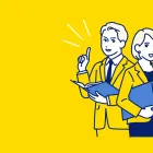 コンサルティング